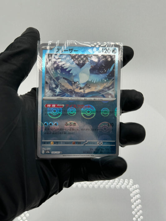Pokémon SV 151 (Japanese) - Articuno Pokeball