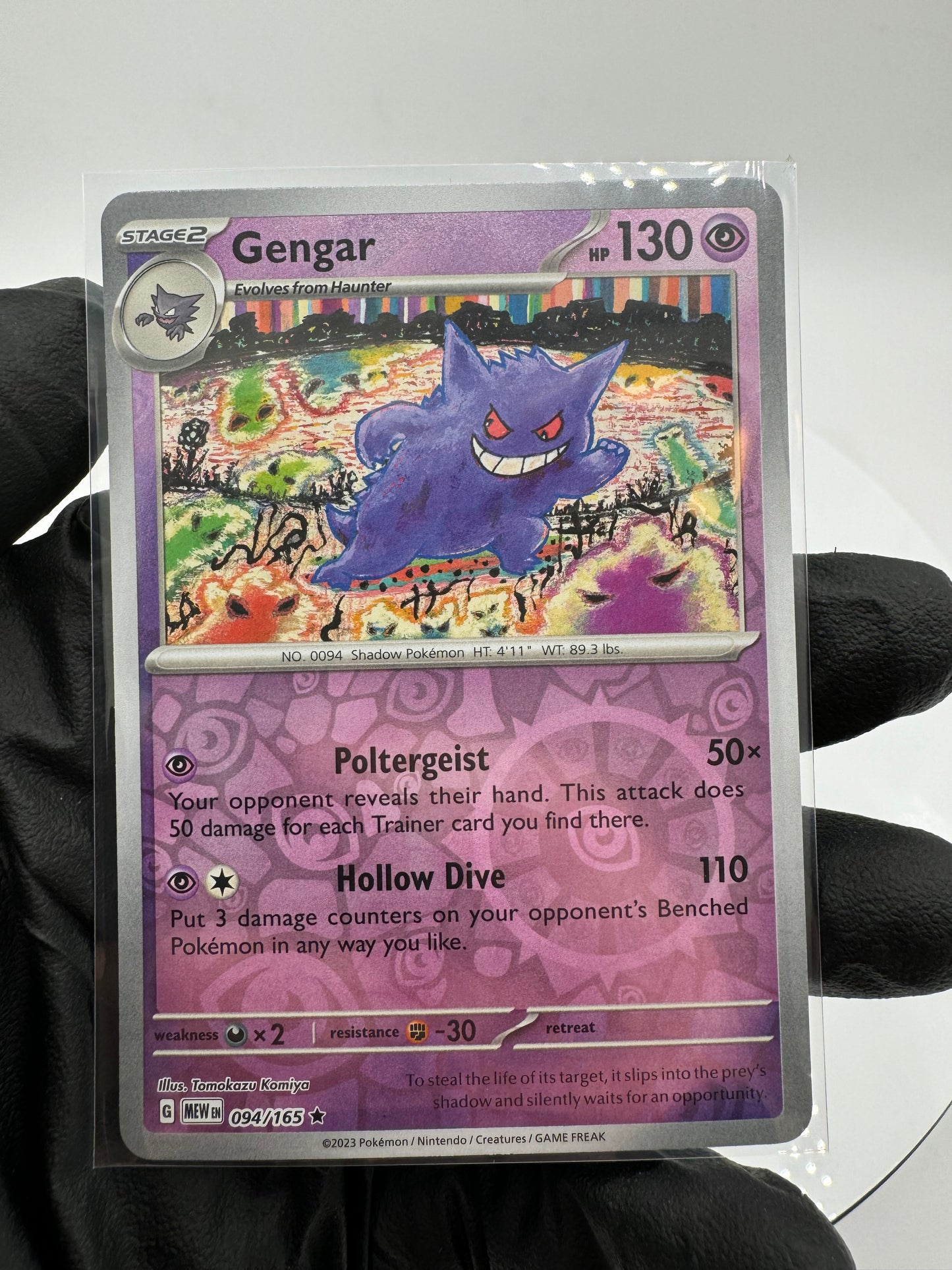 Pokémon SV 151 - Gengar Reverse Holo