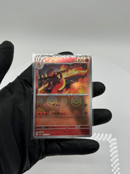 Pokémon SV 151 (Japanese) - Charmeleon Pokeball