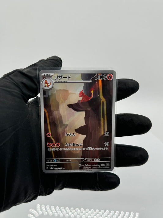 Pokémon SV 151 (Japanese) - Charmeleon Full Art